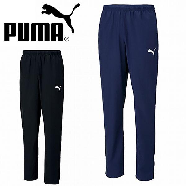 プーマ メンズ ウインドブレーカー パンツ PUMA TEAMRISE ウーブンパンツ ナイロン ロングパンツ トレーニング ウェア 657645