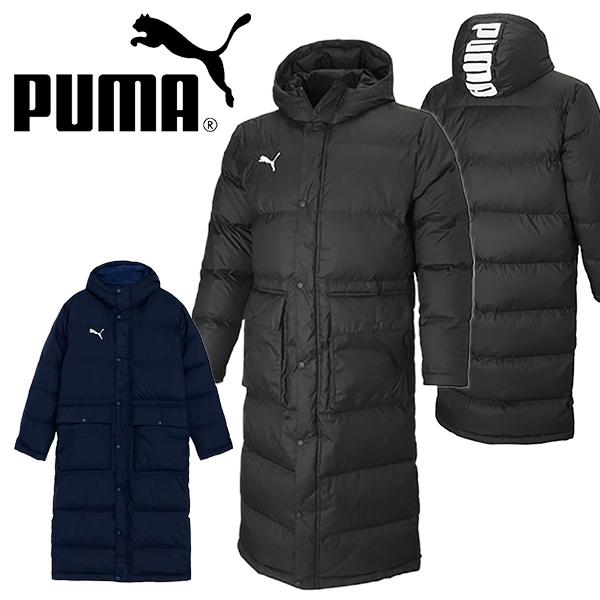 PUMA（プーマ） ロング丈 ダウンジャケット PUMA TEAMLIGA ロング
