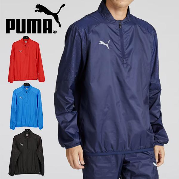 PUMA プーマ メンズ ハーフジップ ピステ teamFINAL PISTE トップ  