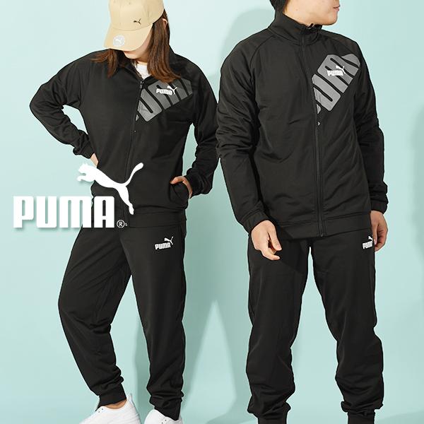 30%off プーマ メンズ レディース ジャージ 上下セット PUMA POWER 