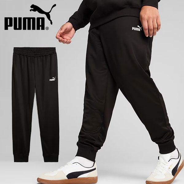 プーマ メンズ 裾リブ ジャージ パンツ 下 PUMA ESS NO.1 ロゴ ポリ パンツ CL ロングパンツ トレーニング ウェア 687599