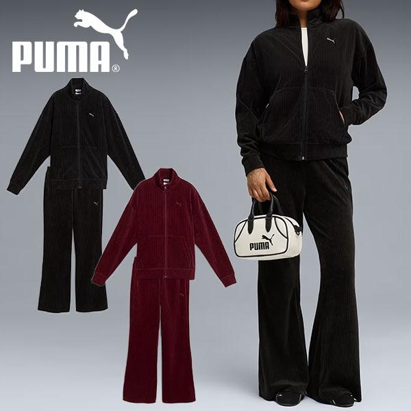PUMA プーマ レディース ベロアジャージ 上下セット ベロア リブ
