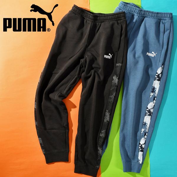 PUMA（プーマ） 30%off キッズ 裾リブ スウェット パンツ 下 PUMA ESS