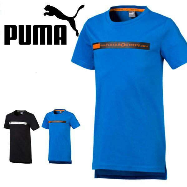 35 Off キッズ 半袖 Tシャツ プーマ Puma Active Ss アドバンス Tシャツ ジュニア 子供 ロゴ 子供服 エレファントsports Paypayモール店 通販 Paypayモール