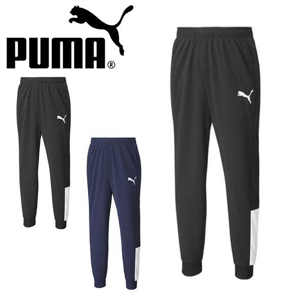 プーマ ジャージ パンツ Puma メンズ Ess トレーニングパンツ Cl ロングパンツ トレーニング ウェア 21夏新作 エレファントsports Paypayモール店 通販 Paypayモール