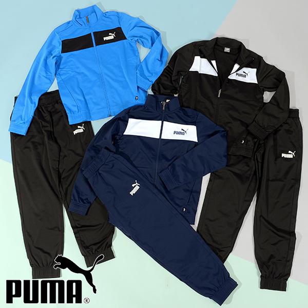 ジャージ キッズ PUMA プーマ キッズ ボーイズ ポリ トレーニングスーツ 上下セット B 120-160cm