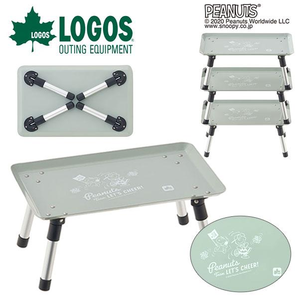 ロゴス Logos Snoopy スタックカラーテーブル スヌーピー ミニテーブル コンパクト アウトドア キャンプ ピクニック エレファントsports Paypayモール店 通販 Paypayモール