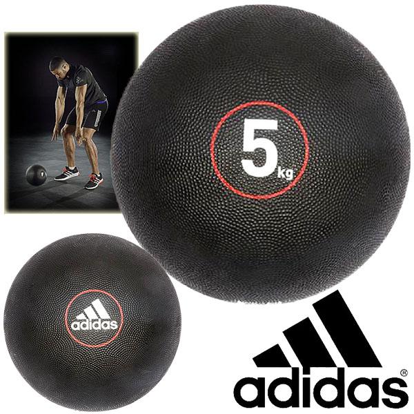 アディダス Adidas スラムボール 5kg 筋トレ 体幹トレーニング 有酸素運動 ウエイトトレーニング エクササイズ グッズ Adbl エレファントsports Paypayモール店 通販 Paypayモール