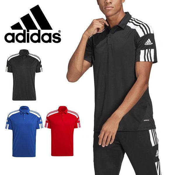アディダス 半袖 ポロシャツ Adidas メンズ Squadra21 ポロ サッカーポロシャツ トレーニング ウェア 3本ライン 21春新作 239 エレファントsports Paypayモール店 通販 Paypayモール