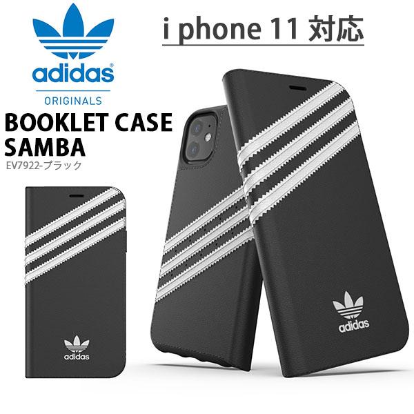ゆうパケット対応可能 Iphone ケース 11 手帳型 対応 Adidas アディダス オリジナルス Booklet Case Samba Fw19 11 Bk Wh スマホケース Ev7922 エレファントsports 通販 Paypayモール