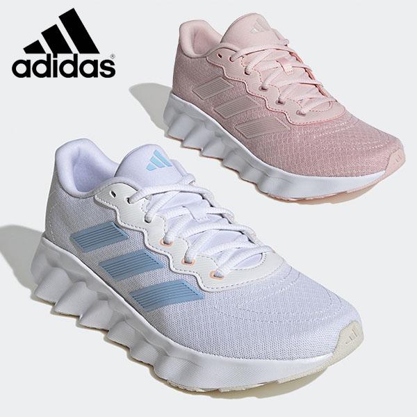 アディダス レディース 厚底 ランニングシューズ adidas SWITCH MOVE W スイッチ ムーブ ジョギング シューズ 靴 スニーカー 2025秋冬新色 IH5744 IF9342
