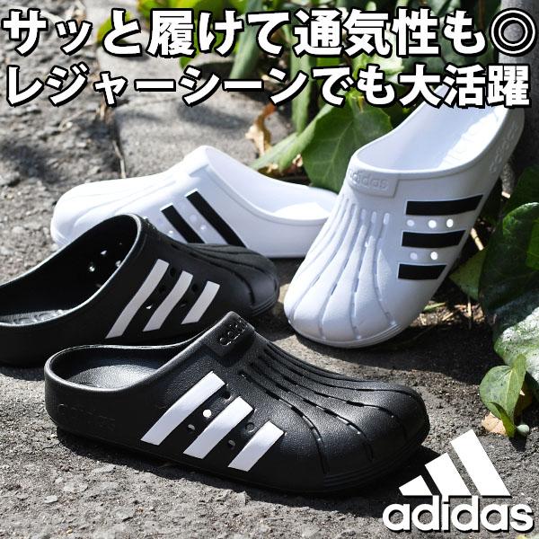 アディダス スニーカー サンダル メンズ レディース adidas ADILETTE CLOG U クロッグサンダル シューズ 靴 2022夏新色  FY8970 GZ5886 :adilette-clog:エレファントSPORTS - 通販 - Yahoo!ショッピング