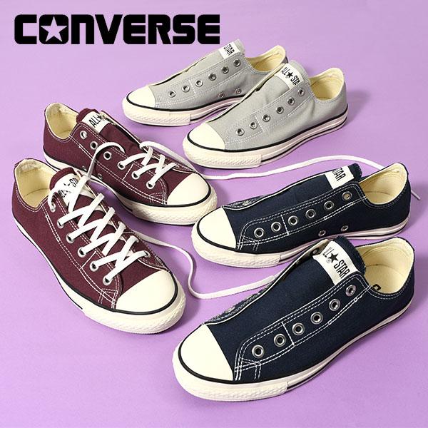 2026春新作 スリッポン スニーカー コンバース レディース CONVERSE ALL STAR オールスター LP スリップ OX 薄底 2WAY シューレース付 キャンバス シューズ 靴
