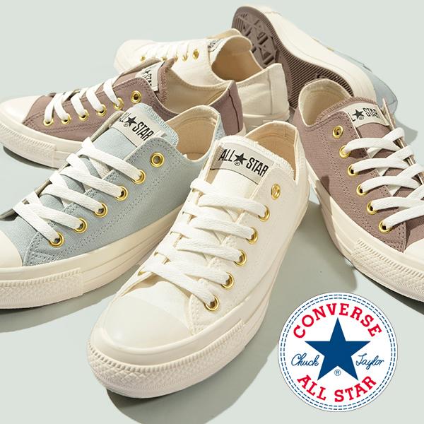 コンバース スニーカー レディース Converse All Star オールスター ゴールドアイレット Ox ローカット 金色のハトメ キャンバス シューズ 靴 As Goldey Ox エレファントsports 通販 Yahoo ショッピング