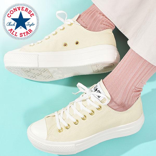 コンバース 厚底 スニーカー レディース Converse All Star Light オールスター ライト Plts Ge Ox ローカット 軽量 キャンバス シューズ 靴 As Light Plt Ge Ox エレファントsports 通販 Yahoo ショッピング