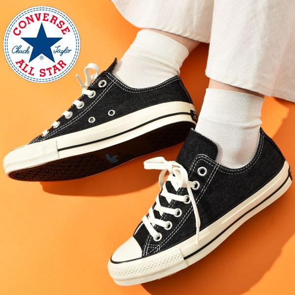 40 Off コンバース スニーカー Converse All Star オールスター 100 オカヤマデニム Ox レディース シューズ 靴 ローカット ブラック 黒 1sc554 エレファントsports Paypayモール店 通販 Paypayモール