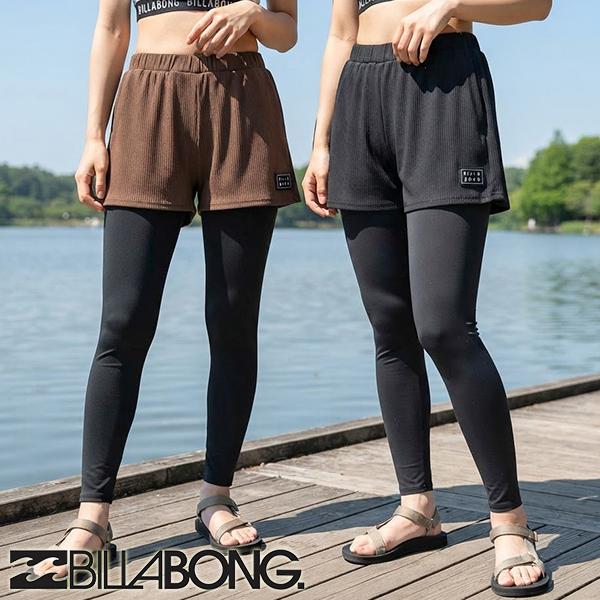 ネコポス発送！ 送料無料 30%off ビラボン BILLABONG ラッシュ キュロット UVレギンス レディース UVカット タイツ 海 サーフィン サーフ
