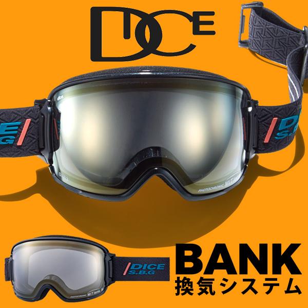 DICE新品BANKゴーグル 調光MITブラック人気モデル 23%OFFダイス DICE（ダイス） スノーゴーグル BANK バンク BK55194 調光