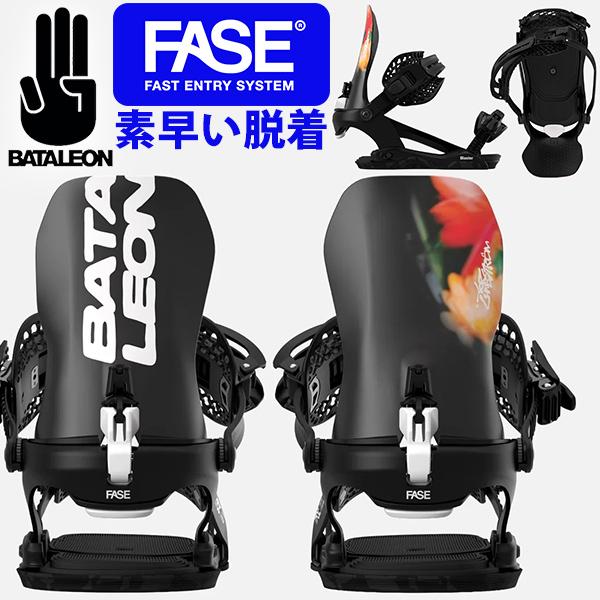 BATALEON（バタレオン） バインディング BLASTER AW FASE ブラスター