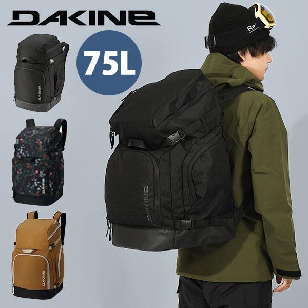 DAKINE ブーツバッグ ダカイン メンズ BOOT PACK 75L バックパック