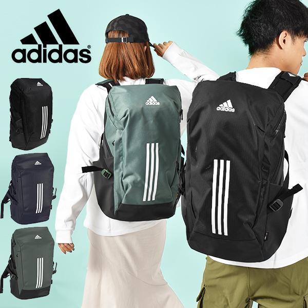 アディダス シューズ収納可能 バックパック adidas 高機能 リュック