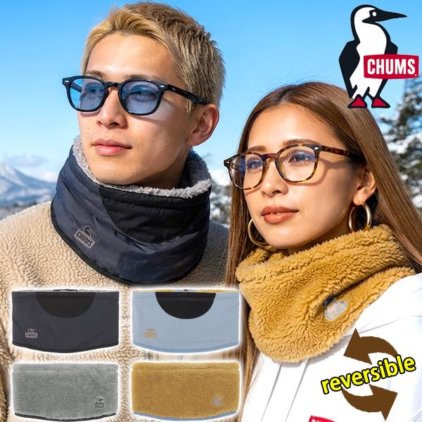 2026秋冬新作 ネコポス発送！ ネックウォーマー チャムス CHUMS Pertex Reversible Neck Warmer パーテックス リバーシブル メンズ レディース CH09-1388