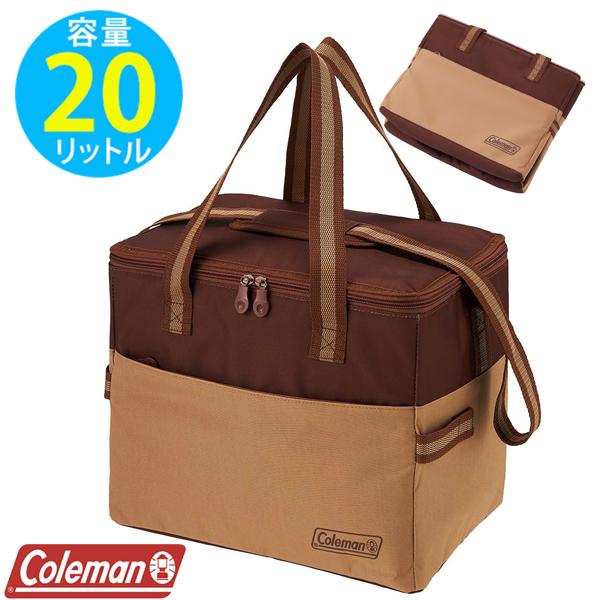 コールマン Coleman デイリークーラー 20L 保冷 ソフトクーラーバッグ