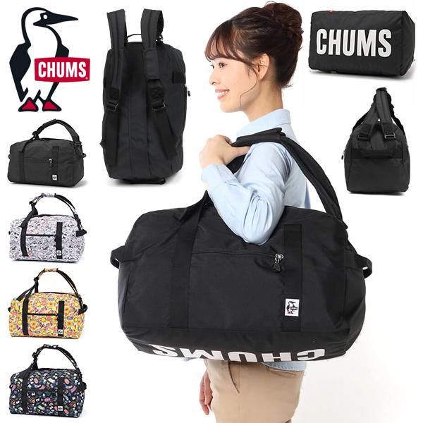 背負える ボストンバッグ CHUMS チャムス 約35L バックパック ダッフル 