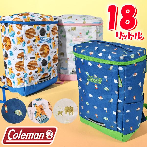 送料無料 コールマン 子供 リュックサック スクエア型 Coleman 18L キッズ ジャック イン パック 幼稚園 保育園 小学校 通学 通園