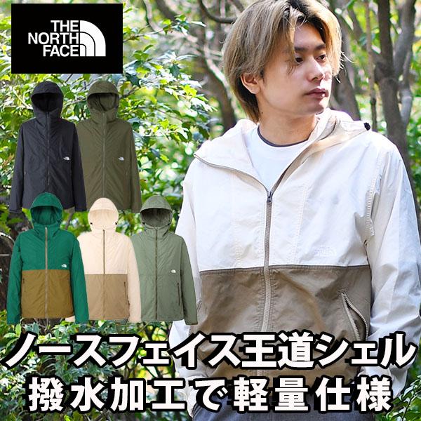 ノースフェイス 軽量 ナイロンジャケット メンズ レディース THE NORTH FACE コンパク...