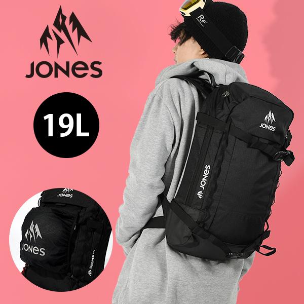 ジョーンズ　Jones バッグ　リュック機能 JONES SNOWBOARDS バックパック ジョーンズ Deeper 19L ディーパー