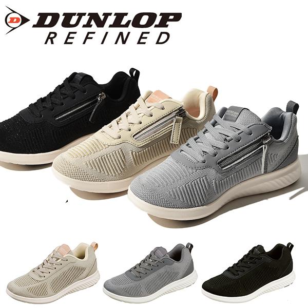 スニーカー ダンロップリファインド Dunlop レディース ストレッチフィット Df038 4e 軽量 スニーカー ファスナー付き シューズ 靴 Df038 エレファントsports 通販 Yahoo ショッピング