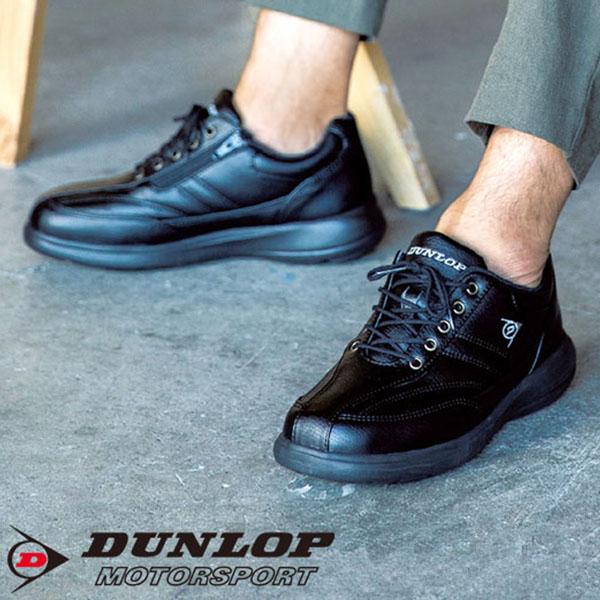 メンズ ファスナー ダンロップ ウォーキングシューズの人気商品 通販 価格比較 価格 Com