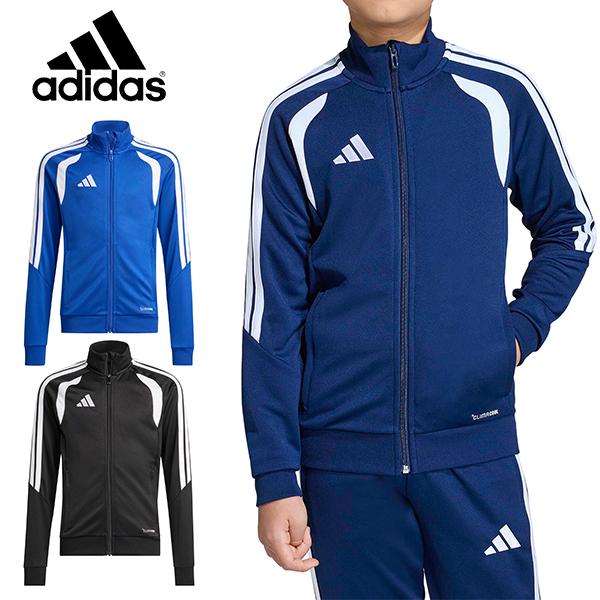 adidas（アディダス） ジュニア ジャージ ジャケット キッズ TIRO