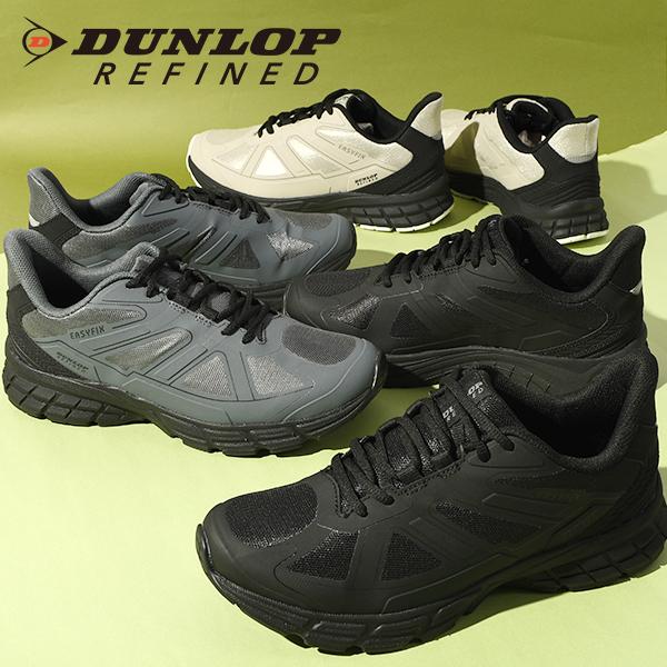 DUNLOP（ダンロップ） 手を使わず立ったまま履ける スニーカー