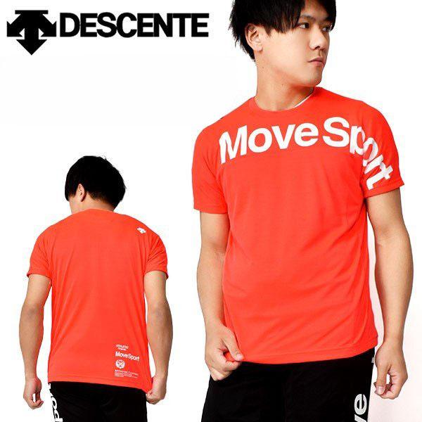 31 Off 半袖 Tシャツ デサント Descente シャツ メンズ ムーブスポーツ スポーツ オレンジ 杢 Dmmpja56 Orm 春夏新作 エレファントsports Paypayモール店 通販 Paypayモール
