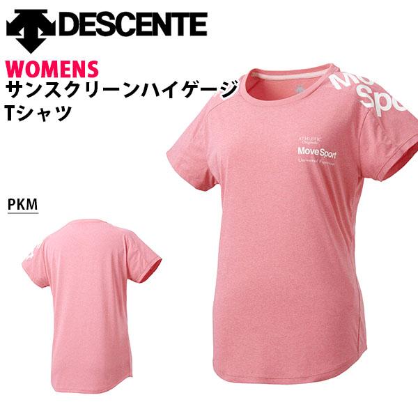 30 Off 半袖 Tシャツ デサント Descente レディース Move Sports ムーブスポーツ ピンク 杢 スポーツ ランニング トレーニング ジム 春夏新作 エレファントsports Paypayモール店 通販 Paypayモール