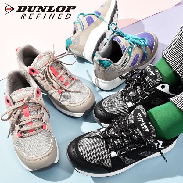 ダンロップ レディーススニーカー 防水の人気商品 通販 価格比較 価格 Com