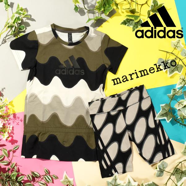 adidas 半額以下 67%off アディダス マリメッコ コラボ キッズ