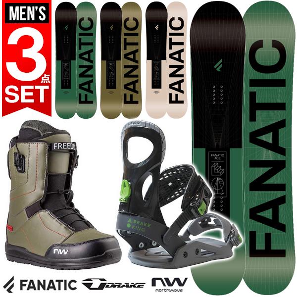 fanatic スノーボード 3点セット バッグ付き 靴 ビンディング