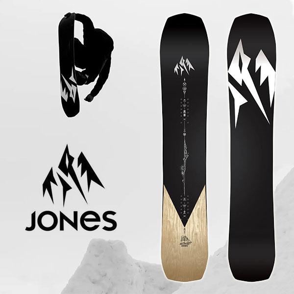 JONES SNOWBOARDS 158 ラス1 ソールカバー プレゼント スノー