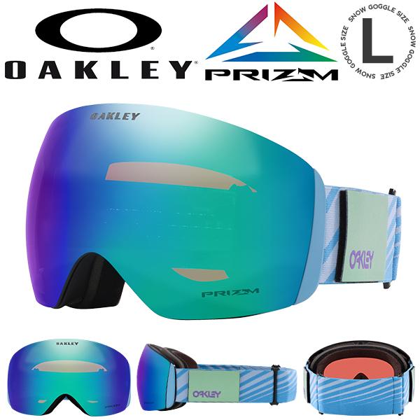 極美品】ドラゴンフルミラーゴーグルオークリー プリズムレンズ