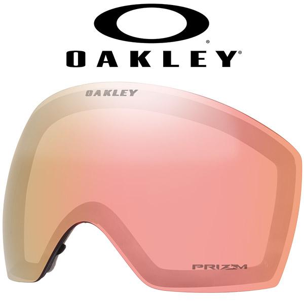 OAKLEY（オークリー） フライトデッキ L 交換 スペアレンズ スノー