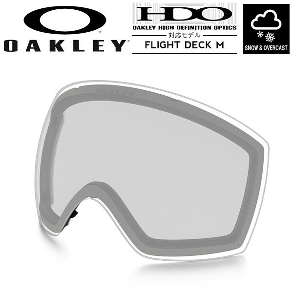 Oakley Flight Deck L ゴーグル　スペアレンズ 楽天市場】送料無料 スノーゴーグル スペアレンズ オークリー