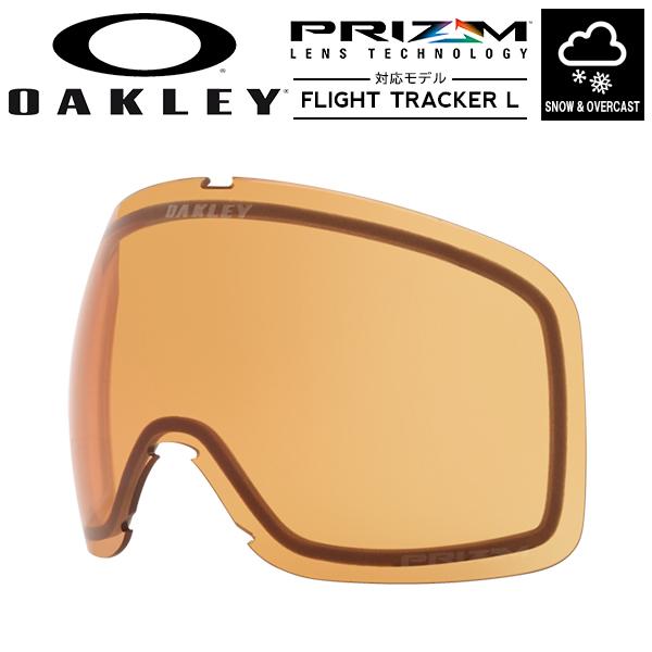 OAKLEY スノーゴーグル スペアレンズ オークリー PRIZM OAKLEY スノーゴーグル スペアレンズ オークリー PRIZM