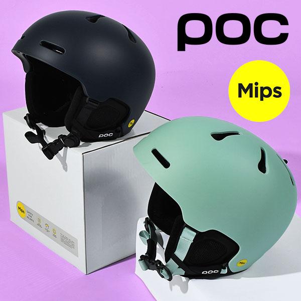 POC ポック ヘルメット FORNIX MIPS フォーニックス ミップス メンズ  