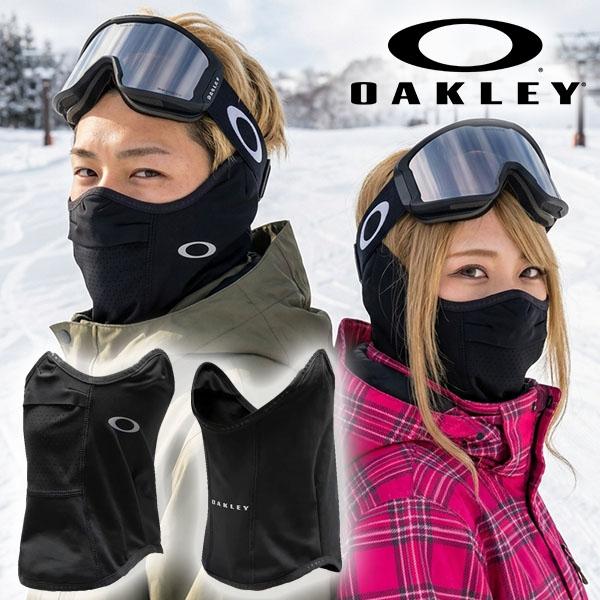 2026-2027冬新作 ネコポス発送！ネックウォーマー オークリー OAKLEY フェイスマスク ゲイター スノーボード スキー アウトドア FOS902285