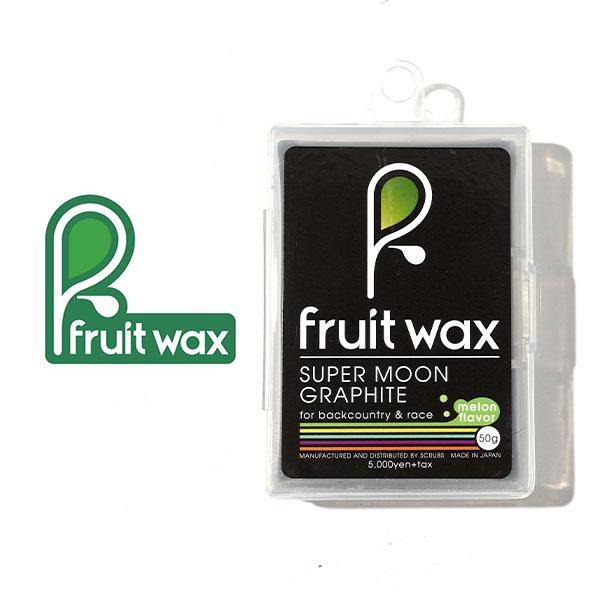 ゆうパケット発送！ 送料無料 スノボ 固形 ワックス FRUIT WAX