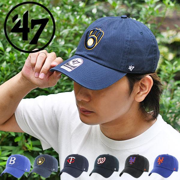 ネコポス発送！47 キャップ MLB メジャーリーグ CAP 帽子 フォーティーセブン 47ブランド メンズ レディース ユニセックス CLEAN UP クリーンナップ