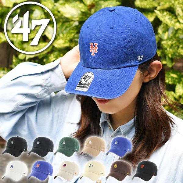 ネコポス発送！47 キャップ MLB メジャーリーグ スモールロゴ CAP 帽子 フォーティーセブン 47ブランド メンズ レディース ミニロゴ クリーンナップ